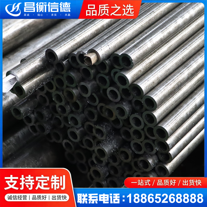 突泉GCr15精密钢管