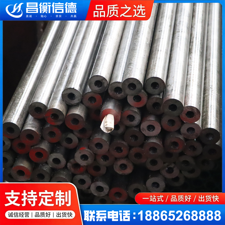 突泉20#精密钢管