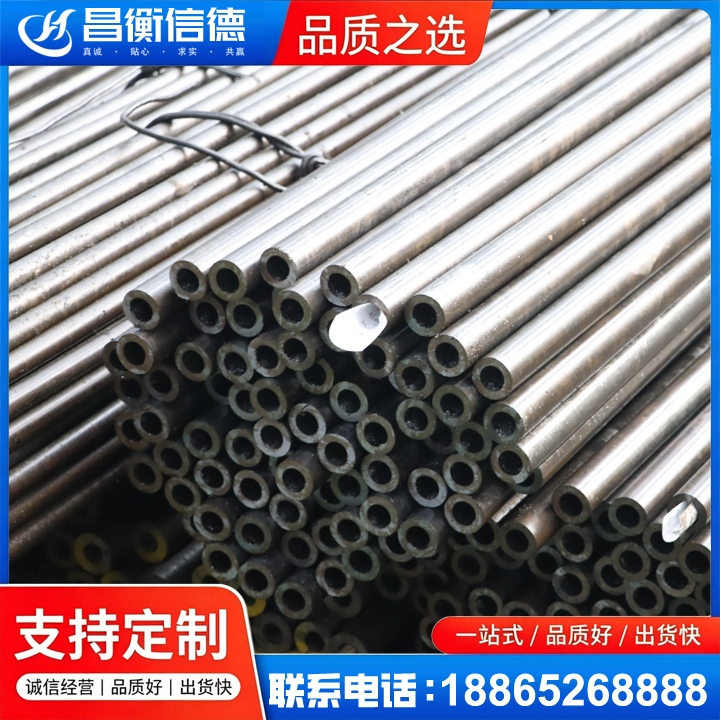 突泉液压油缸用精密钢管