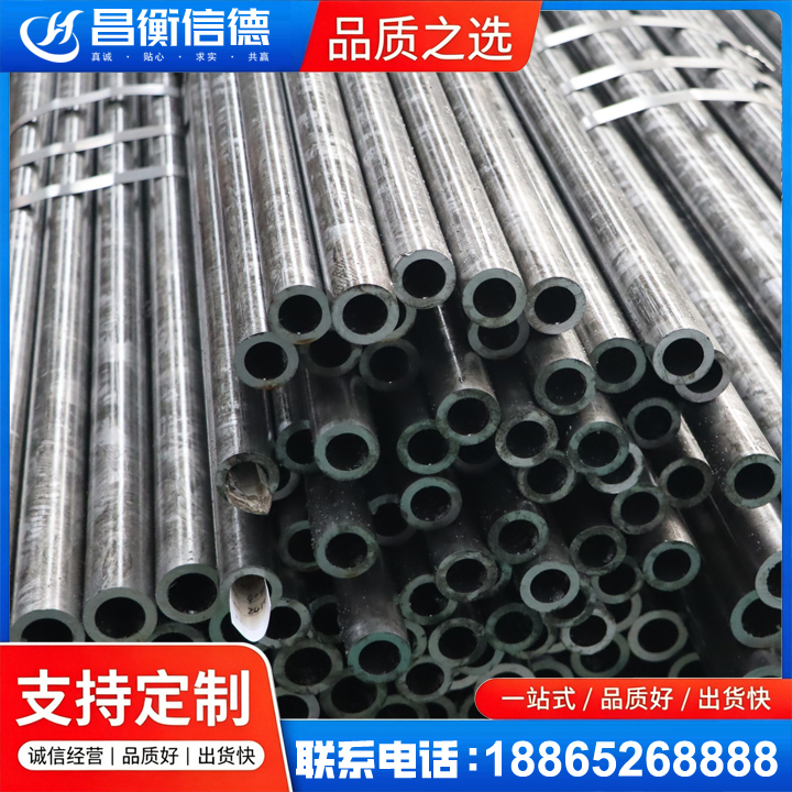 突泉45#精密钢管