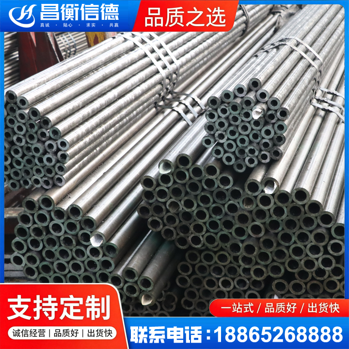 突泉光亮精密钢管